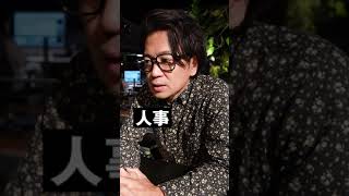 モテる人はこれができる #shorts