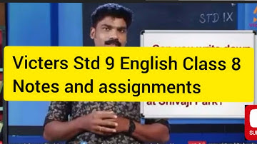 Victers Std 9 English Class 8 Notes and Worksheet | Victers English std 9 notes  9-7-2021