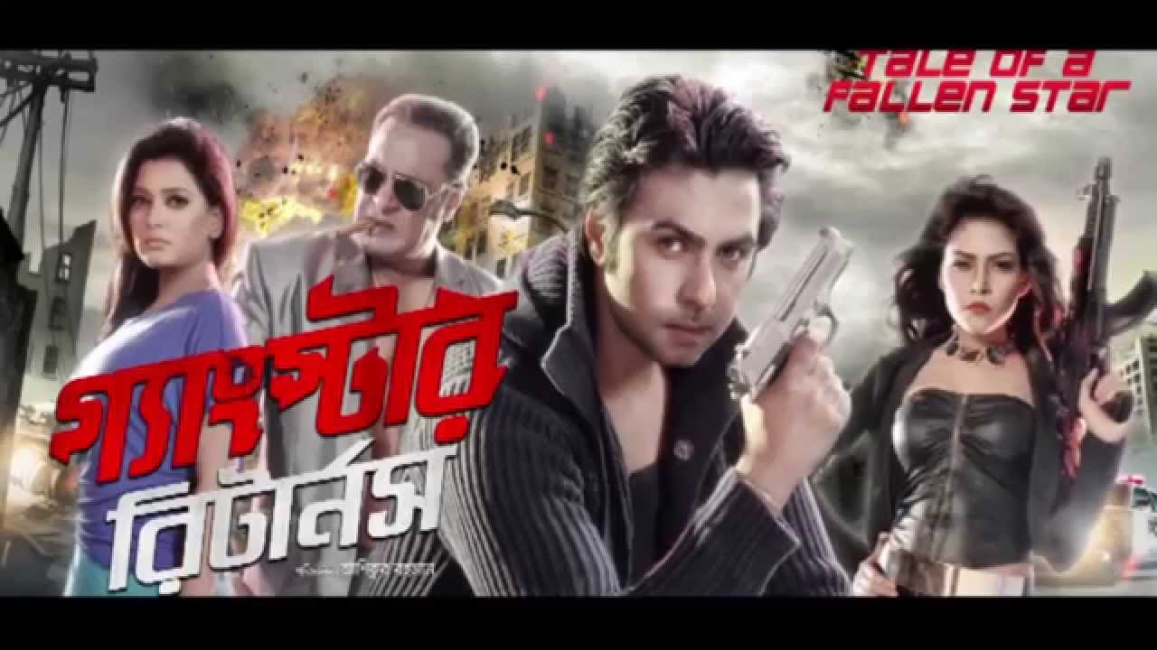 bengali new movie 2015 bengali new movie 2015