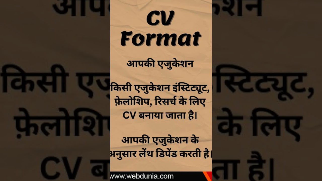 short video education masters sabhi students ko koti koti naman hame support karne ke liye