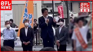 【速報】安倍元首相　警視庁のSP1人が奈良県警と共に警護