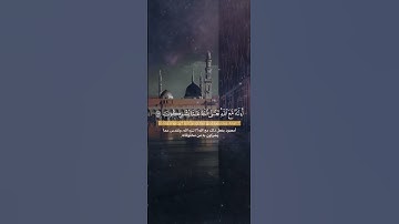 أمن يهديكم في ظلمات البر والبحر _ محمد اللحيدان _من سورة النمل #دعاء #الرحمن #استغفار #قرآن