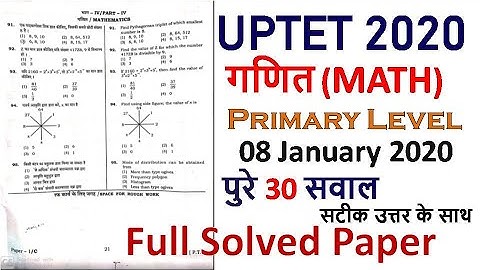 UPTET FULL SOLVED PAPER 1ST 8 JAN 2020||UPTET PAPER ANSWER KEY 8JAN 2020