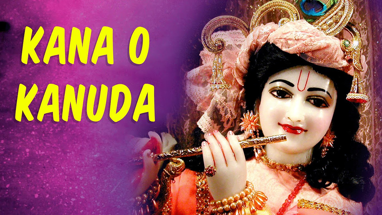 Kana O Kanuda  Shri Krishna Devotional songs  bhajans   Gujarati Bhaktigeet