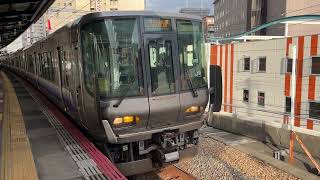 JR大阪環状線223系HF421編成[関西空港行き]+225系5100番台[和歌山行き]HF441編成行き発車シーン