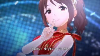 Video thumbnail of "「デレステ」Last Kiss（三船美優）"