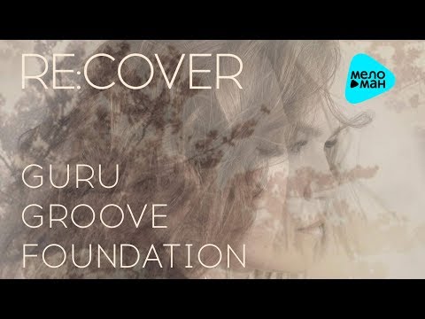 Guru Groove Foundation  -  Re Cover (Альбом 2017)