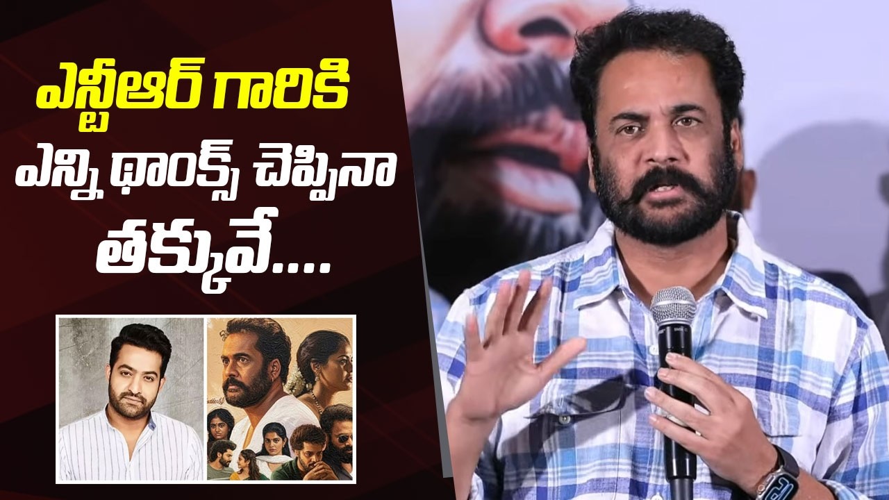 Actor Sivaji Thanked Jr NTR | Sivaji Speech @ Dhandoraa Contentful Blockbuster Thank You Meet