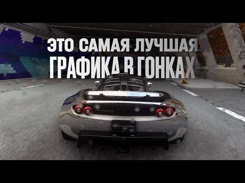 Видео: Графика Driveclub это нечто! Сравнение с Forza Motorsport 2023