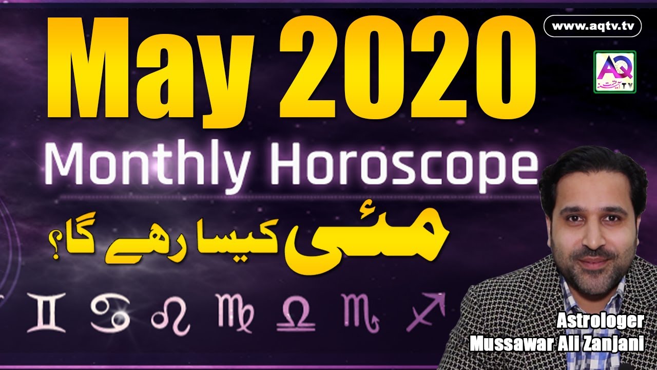 May 2020 Horoscope | Monthly Forecast | Astrology Predictions | Astrologer Mussawar Zanjani | AQ TV