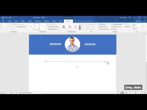 طريقة تصميم سيرة ذاتية احترافية للتقديم على وظائف العراق