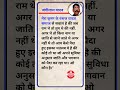 कृष्णा के वंशज यादव ।#yadav #yadavsamaj #viral #trending #shorts
