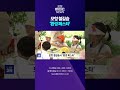 포항 철길숲서 '환경 페스타' #shorts (포항MBC뉴스)