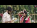 Chotu Khan हरीयो पतंग | Official Video | Hariyo Patang Rajasthani Song | Superhit Folk Song of 2022 Mp3 Song