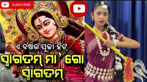 Durga Puja Song l Aseema Panda l Dance Cover l Maa go swagatam l Odia Bhajan