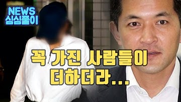 [뉴스심심풀이] 