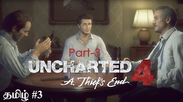 Uncharted 4: A Thief