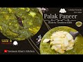 Palak paneer made by yasmeen khan  tasty and best palak paneer recipe 29