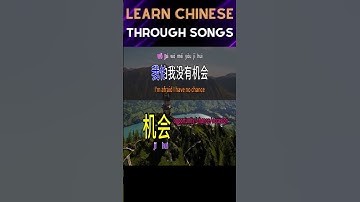 Thumbnail of Learn Chinese Songs: English Lyrics