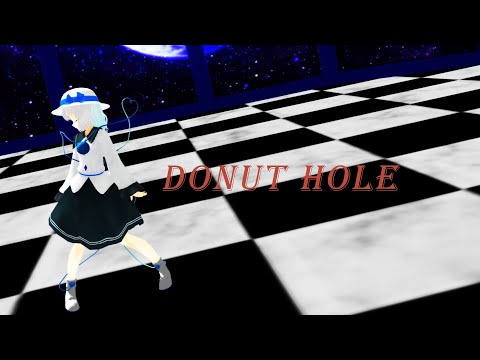【東方MMD】白こいしでドーナツホール