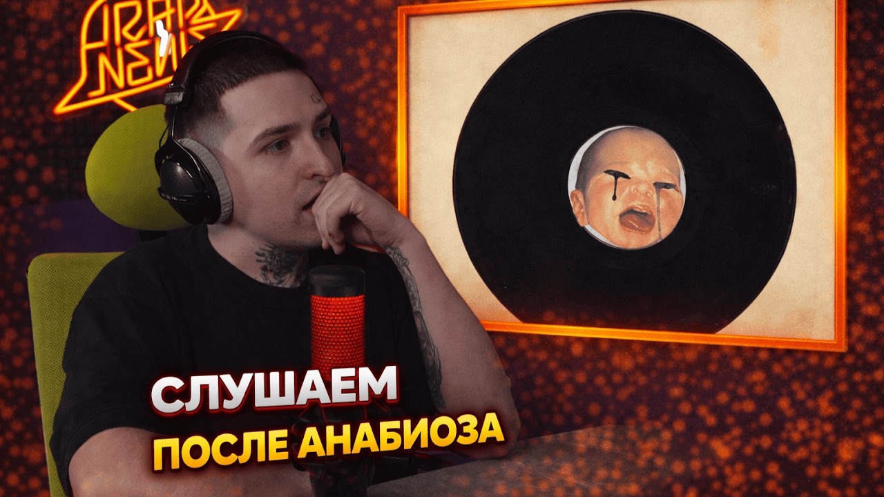 МЧТ — Я ТАНЦУЮ ВАС / ТАК ЗА КОГО ЖЕ БОЛЕТЬ НА ЭТОЙ ЗЕМЛЕ И КОГО ЛЮБИТЬ? | Реакция от RapNewsLive