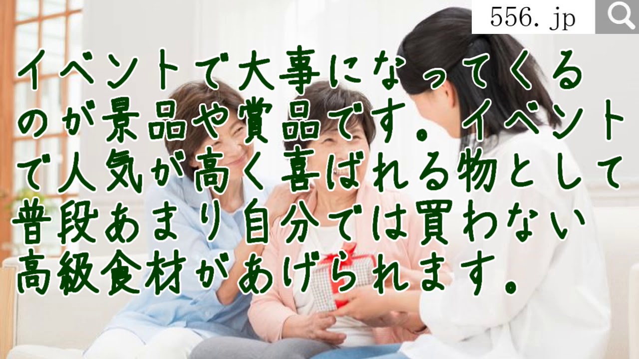 イベント景品果物詰め合わせ 高級フルーツセット大箱タイプ。人数・ご予算・ご相談下さい - YouTube