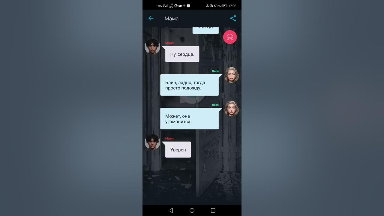 истории про вампиров в взахлёб. лучшие истории в захлебе. взахлеб истории любви. мистический чат. истории взахлеб.