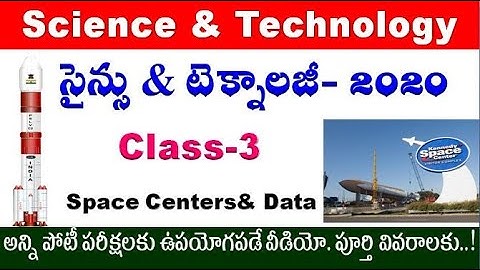 Science & technology class 3 Space centers  2020 for all aspirants special by SRINIVASMech