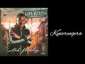 Kuverengera Alick Macheso Kupa Kuturika 