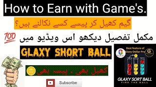 ℹ️ step # 18 Information About | Project :2 Glaxy Sort Ball Game Step #3 How To Redeem Key Game screenshot 2