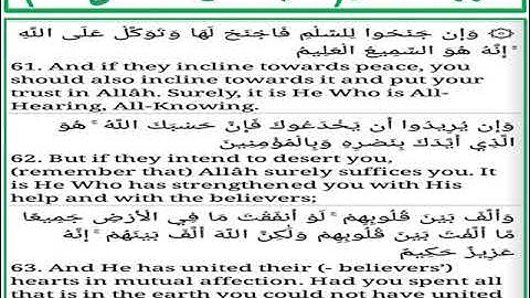 سورة الأنفال الايات من 61 الى 63