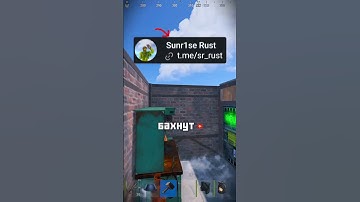 Как не потерять 3 верстак после рейда?  #rust #раст