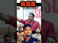 Rss Boss
