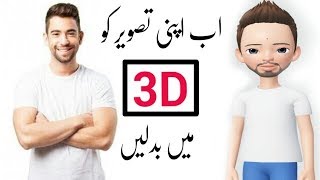 Make 3D Character of Yourself | ZEPETO App Tutorial