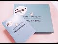 РАСПАКОВКА Secret Box август от KrasotkaPro