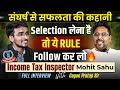 Selection     rule follow    income tax inspector mohit shahu  full interview