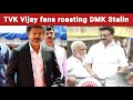 TVK Vijay fans roasting DMK Stalin | Kabilan Space | TVK Vijay | Timepass space | Stalin | CM Vijay