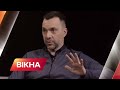 Брифінг  Олексія Арестовича - денне зведення за 25.03.2022