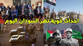 اخبار السودان اليوم الاثنين 30-10-2023