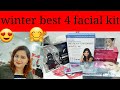 winter mein kaun se facial hote hain sabse best