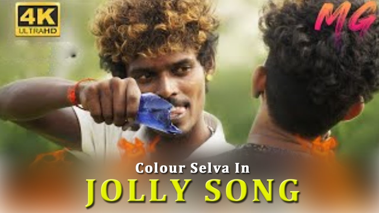 Naa Kathiya Vapenda Kaluthula   JollySong  Colour Selva Jolly Song  Mirattalana Gana