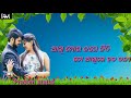 Deli re deli tate a mana odia romantic whatsapp status Whatsapp Status Video Download Free