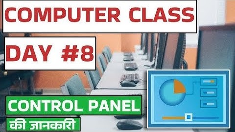 Computer Class Day #8 - Control Panel Tutorial in Hindi - Basic Computer Course in Hindi #comupter