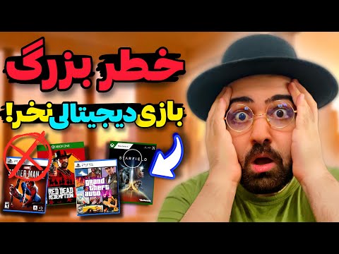 تصویری: هارد اکسترنال کارتریج NES: 7 مرحله تصویری: هارد اکسترنال کارتریج NES: 7 مرحله