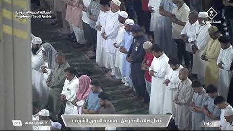 صلاة الفجر للشيخ خالد بن سليمان المهنا من المسجد النبوي 13 محرم 1447 من سورة النحل