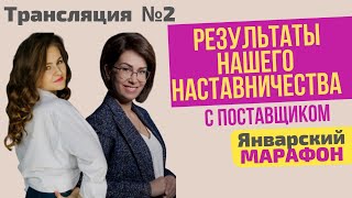 МАРАФОН ПОСТАВЩИКОВ Вайлдберриз №2. Магазин подарков, как отправить КГТ обычной поставкой