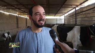 البنك الزراعى  المصرى الداعم الأكبر لتنمية الأنشطة الزراعية والإنتاجية والريفية بالقرى  لحياة كريمة screenshot 5