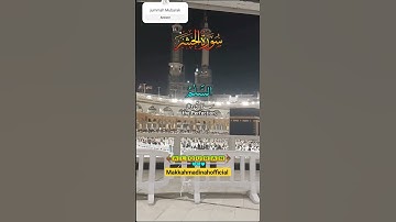 #سورةالحشر #اللهم_صل_وسلم_وبارك_على_نبينا_محمد #القران_الكريم #مكه #حج٢٠٢٤ #اسلام #مسجدالحرم#اكسبلور