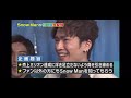 SnowMan 9時間生放送 SnowMan 9時間生放送