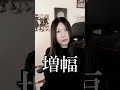 寝不足のとき、絶対に判断すな